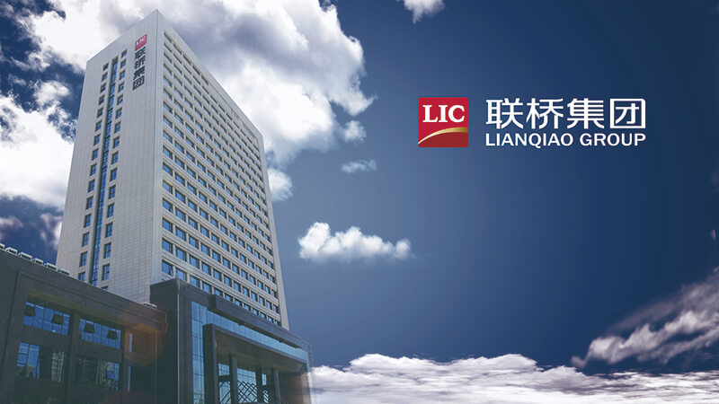 點(diǎn)贊！威海聯(lián)橋集團(tuán)上榜中國對外貿(mào)易500強(qiáng)