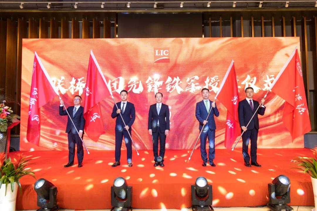 聯(lián)橋グループ2021年度の感謝年次総會が盛大に開催された：共識、共擔(dān)、共創(chuàng)、共享