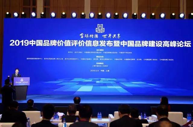 喜訊！聯(lián)橋集團(tuán)榮登中國品牌價值榜和山東民營企業(yè)品牌價值百強(qiáng)榜