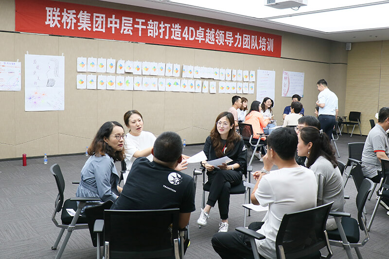 打造卓越領(lǐng)導(dǎo)力，全力沖擊新目標(biāo)(圖11)