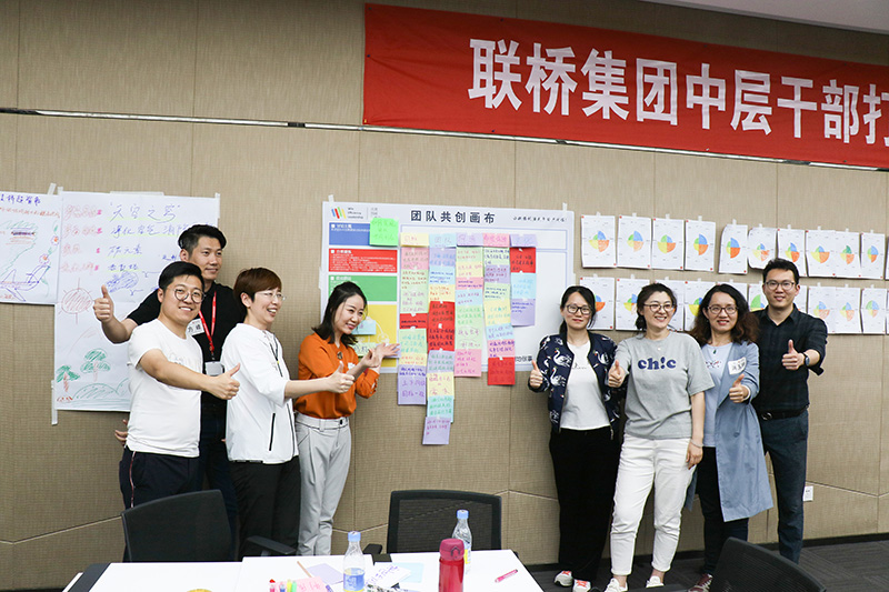 打造卓越領(lǐng)導(dǎo)力，全力沖擊新目標(biāo)(圖15)