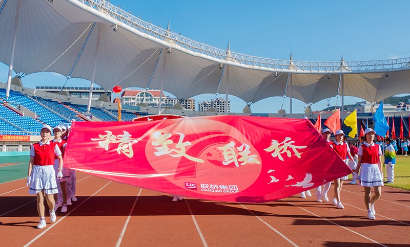 追求卓越，奮勇爭先，聯(lián)橋集團在高新區(qū)第九屆運動會上精彩綻放 奪得團體亞軍(圖4)
