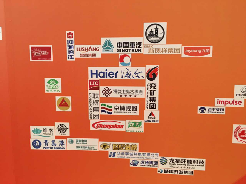 發(fā)布儀式現(xiàn)場，由各企業(yè)Logo組成“厚道魯商”幾個大字，圖為聯(lián)橋集團Logo參與組成的“道”字。 .jpg