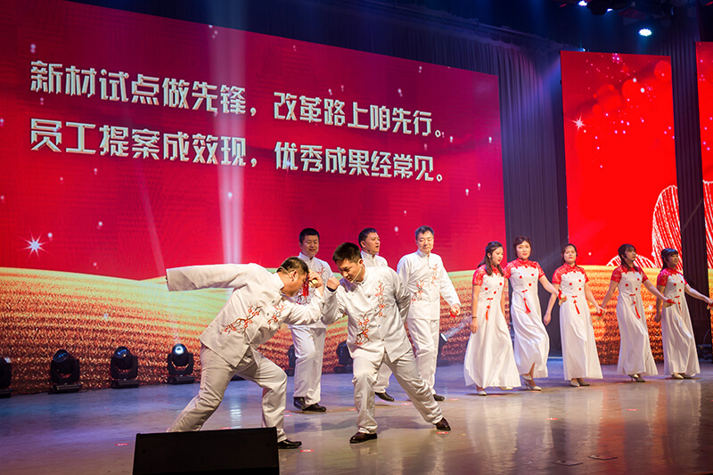 歡欣鼓舞迎新春，滿懷豪情攀高峰 | 聯(lián)橋集團(tuán)2020迎新春聯(lián)歡晚會激情開演(圖33)